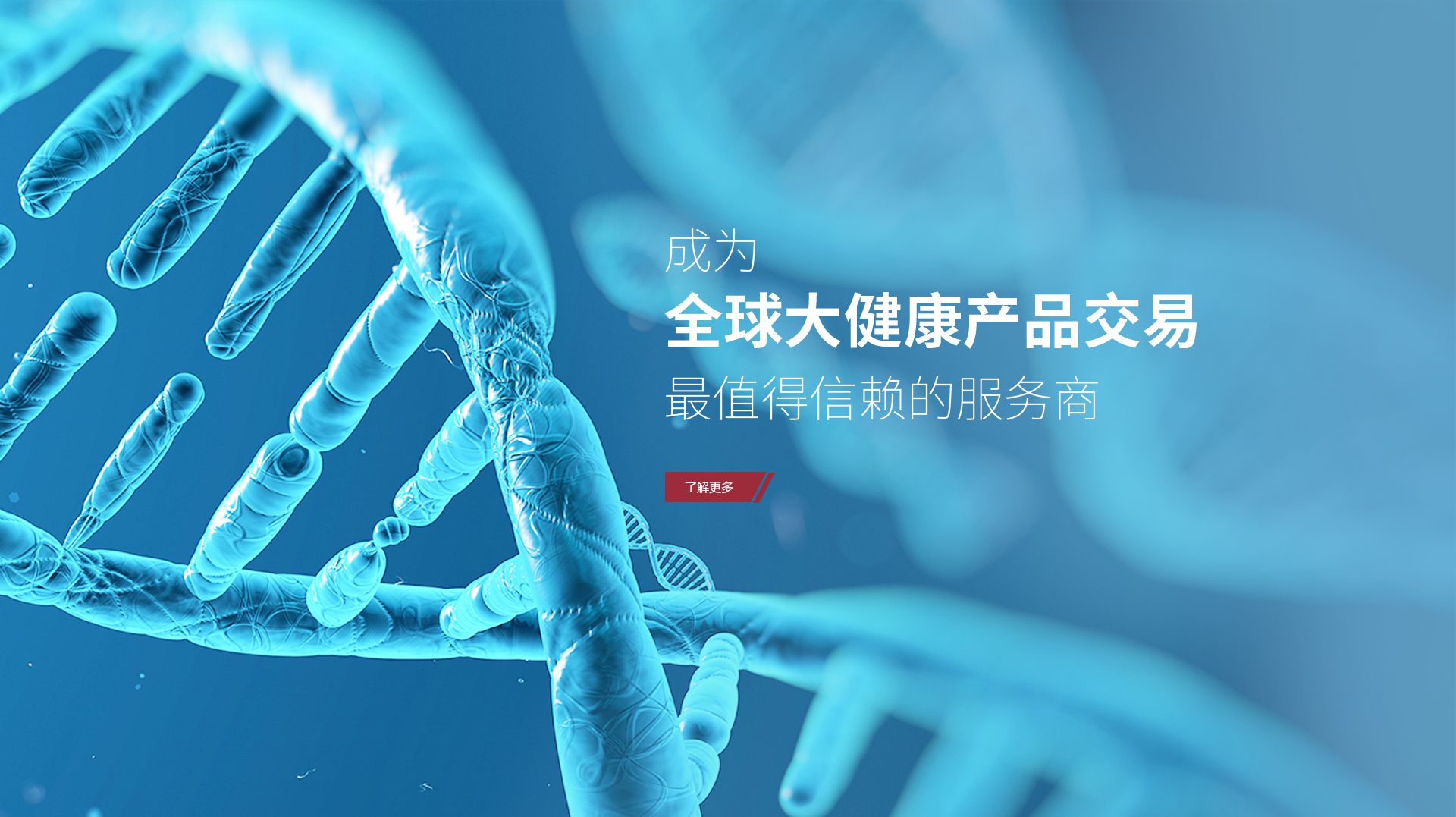 环亚集团科技
